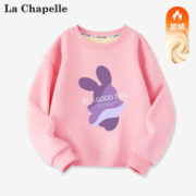 La Chapelle 儿童加绒卫衣