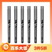 最后1小时、错过等一年：PILOT 百乐 BX-V5 拔帽中性笔 黑色 0.5mm 6支装