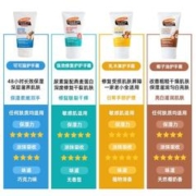 PALMER'S 帕玛氏 尿素长效滋润保湿干裂急救手膜主妇手护手霜60g