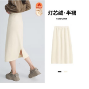 La Chapelle City拉夏贝尔 牛奶丝半身裙 加厚灯芯绒