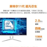 AOC 冠捷 品牌一体机电脑 超薄微边框全高清高配家用网课学习企业办公游戏一体式