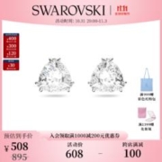 施华洛世奇 MILLENIA 耳饰生日礼物 白色 5619498