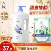 六神 清香爽肤沐浴露家庭装1.5L(舒缓保湿 不假滑清凉去燥热 男女通用)