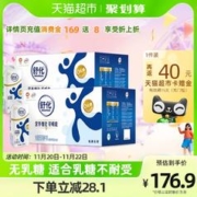 SHUHUA 舒化 伊利舒化无乳糖全脂牛奶220ml*24*2箱