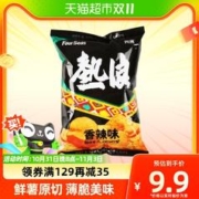 88VIP会员：FOUR SEAS 四洲 热浪香辣薯片90G 膨化食品香脆薯片休闲零食