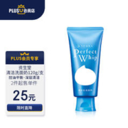 SHISEIDO 资生堂 珊珂洁面乳 100g