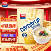 SEAMILD 西麦 天天向膳 小麦胚芽燕麦片 450g