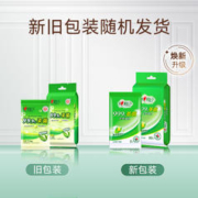 心相印 独立装心相印消毒湿纸巾杀菌卫生10片48包便携随身