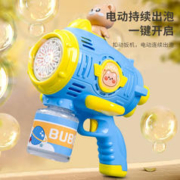奇森 儿童全自动太空熊泡泡机