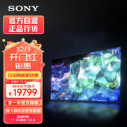 SONY 索尼 XR-65A95K OLED电视 65英寸 4K