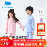 丽婴房 儿童德绒保暖内衣