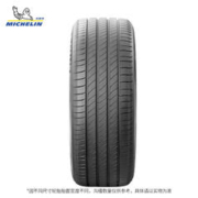 最后返场：MICHELIN 米其林 轮胎195/55R16 91V PRIMACY 4ST浩悦