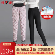 YALU 雅鹿 鹅绒羽绒裤女高腰百搭修身款2023冬季新款显瘦加厚保暖女士加绒裤 黑色 M