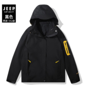 京东百亿补贴：吉普JEEP SPIRIT 冲锋夹克外套两件套三合一抓绒内胆
