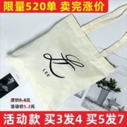 堡常 无底无侧款 帆布袋尺寸35*37cm 帆布袋定制logo 手提棉布单肩背包
