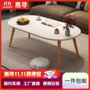 惠寻 茶几现代简约小户型 单层石纹色 |80*40*42cm