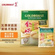 88VIP会员：GOLDROAST 金味 冲饮麦片原味家庭装麦片50小包速食燕麦早餐