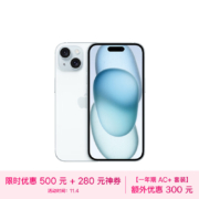 Apple iPhone 15 (A3092) 256GB 蓝色 支持移动联通电信5G 双卡双待手机