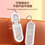 AUX 奥克斯 烘鞋器家用烤鞋干鞋器暖鞋神器哄鞋子烘干器除臭杀菌速干机