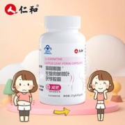 新包装 仁和 左旋肉碱减肥胶囊