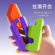 惠寻 京东自有品牌 解压玩具3D打印重力萝卜刀