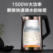 美的（Midea）电水壶热水壶烧水壶1.7L大容量双层防烫304不锈钢无缝一体净甜自动断电开水壶 MK-SH17E312
