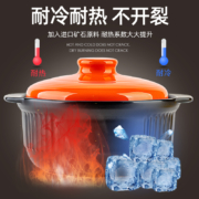 10日20时：康舒陶瓷锅  1.1L