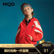 MQD 马骑顿 男童休闲外套 中国红