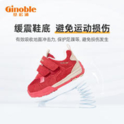 20点开始、一夜入冬：Ginoble 基诺浦 宝宝学步鞋