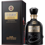 古井贡酒年份原浆 古20 浓香型白酒 52度500ml *1瓶 单瓶装