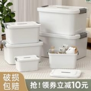 喜家家 收纳箱家用衣服衣物衣柜整理箱零食裤子玩具超大容量塑料储物箱子