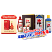 郎酒子母郎礼盒+郎牌郎2023特别版 500mL+100mL*2+500mL*1 组合款+赠小红花100ml