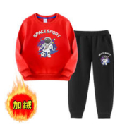 虔心虔意 儿童秋冬季加绒加厚男孩网红卫衣两件套