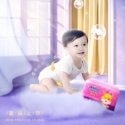安儿乐（ANERLE）纸尿裤干爽超薄纸尿裤婴儿干爽透气尿不湿 拉拉裤L104片(9-14kg)