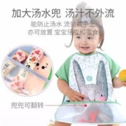 beedoll 蓓兜儿童罩衣无袖宝宝吃饭围兜护衣反穿防溅衣夏天薄款 小熊+小兔