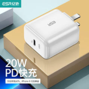 ESR 亿色 苹果PD20W充电器 兼容18W快充充电头iPhone13/14小米11/iPad 插头 折叠脚-黑