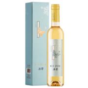 plus会员、需酒水会员、概率券：张裕（CHANGYU）冰翠晚采甜白葡萄酒 500ml*2瓶