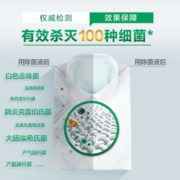 滴露 Dettol 衣物除菌液 舒缓薰衣草3L 高效杀菌除螨