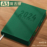 慢作 2024日程本 A5/404页（多色可选）