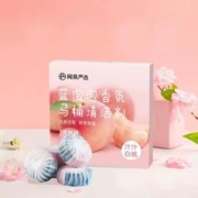 可用签到红包 网易严选蓝泡泡马桶清洁剂