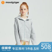 moodytiger 儿童套装中性秋季长裤男女童肌理感拼接连帽外套休闲运动裤子