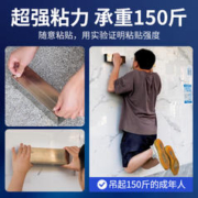 KAI SI MI 凯思密 纳米双面胶高粘度强力固定墙面车用不留痕透明魔力亚克力3m纳米两面胶不伤墙超强粘力防滑贴防水万能无痕胶带