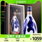 汾酒 青花30 复兴版 53%vol 清香型白酒