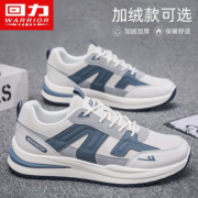 回力男鞋秋冬季皮面运动鞋