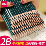 deli 得力 2B铅笔 10支+橡皮+卷笔刀
