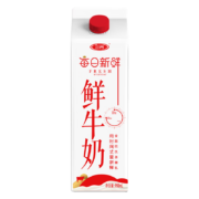 概率券、需首购：三元 每日新鲜 高品质全脂鲜奶 950mL/盒 巴氏杀菌鲜牛奶