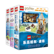 DK乐高：搭建大冒险（3册套装）