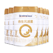 合生元（BIOSTIME）派星 较大婴儿配方奶粉 2段(6-12个月) 法国原装进口 900克*6罐