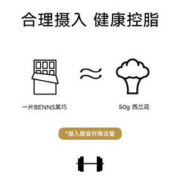 BENNS 99%无糖黑巧克力纯可可脂80%黑巧马来西亚零食618g