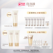 Elixir怡丽丝尔优悦活颜洗面奶洁面泡沫深层清洁旗舰店正品